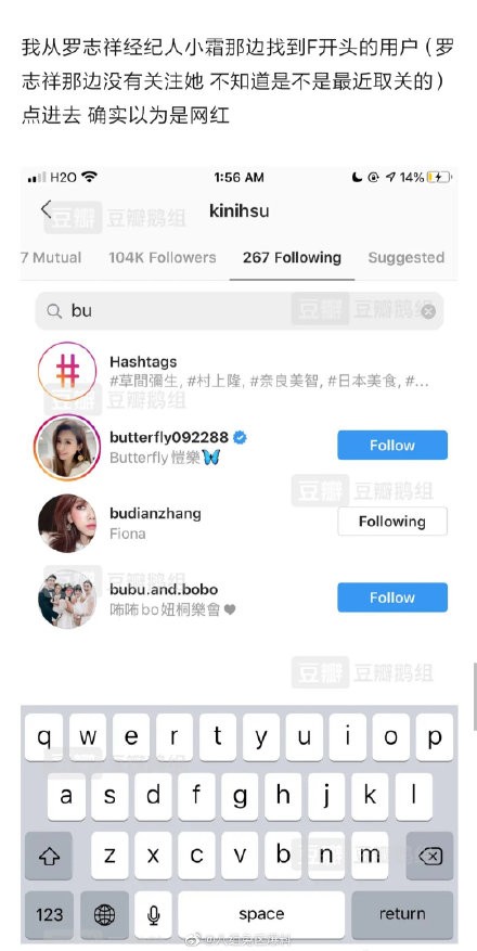 罗志祥和化妆师是什么关系？罗志祥化妆师是什么人长啥样年龄照片