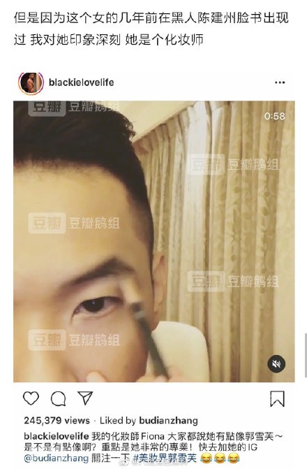 罗志祥和化妆师是什么关系？罗志祥化妆师是什么人长啥样年龄照片