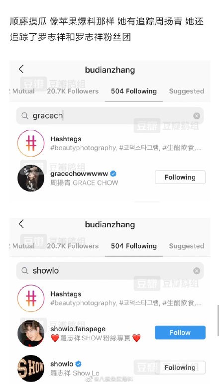 罗志祥和化妆师是什么关系？罗志祥化妆师是什么人长啥样年龄照片