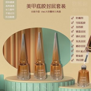 ​钢化封层和免洗封层的区别（钢化封层和免洗封层哪个更亮）