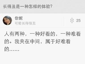 十二个星座中哪个星座最丑，十二星座谁最丑排名