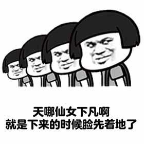 十二个星座中哪个星座最丑，十二星座谁最丑排名