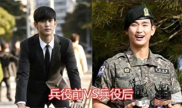 金秀贤10件事（服兵役相当于整容）(2)