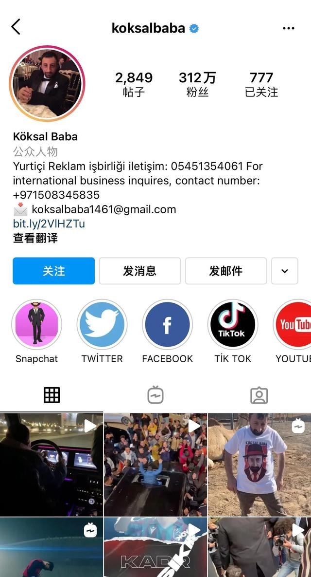 哥布林总裁是谁（迈凯伦总裁哥布林真相）