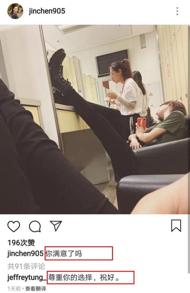金晨董又霖疑分手（恋情曝光一周就凉了）