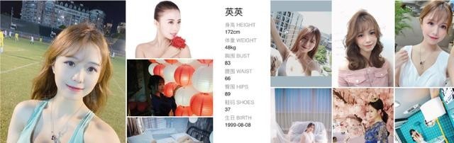 车展嫩模琳琳介绍（上海车模盘点集锦）