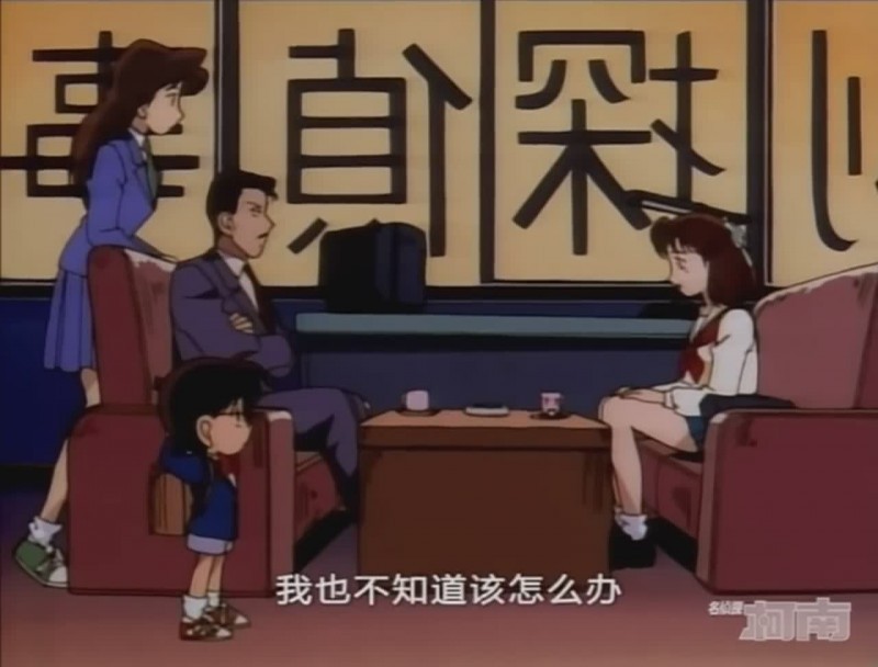 名侦探柯南ova10（名侦探柯南工藤新一白捡女友）