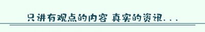 ​76岁德德玛离世！38岁带俩儿子改嫁，偏瘫后二婚丈夫不离不弃24年