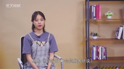 ​爱奇艺会员可以同时几个人用