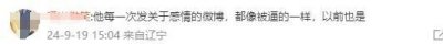 ​黄晓明新女友叶珂是谁？曾与前夫有一双儿女