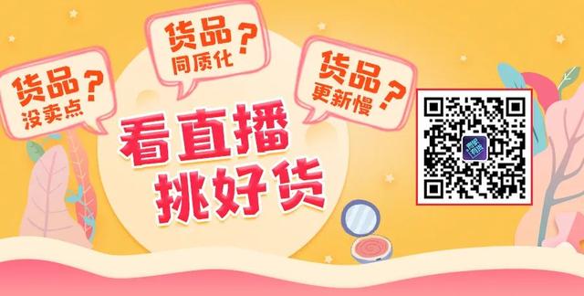 fancl必买产品（FANCL代理权或69亿转手）(5)