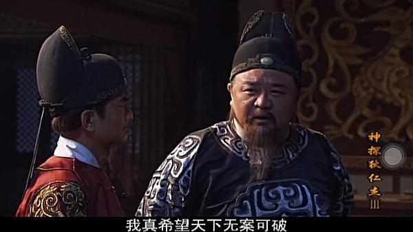 梁冠华神探狄仁杰第五部（重温经典之神探狄仁杰）(6)