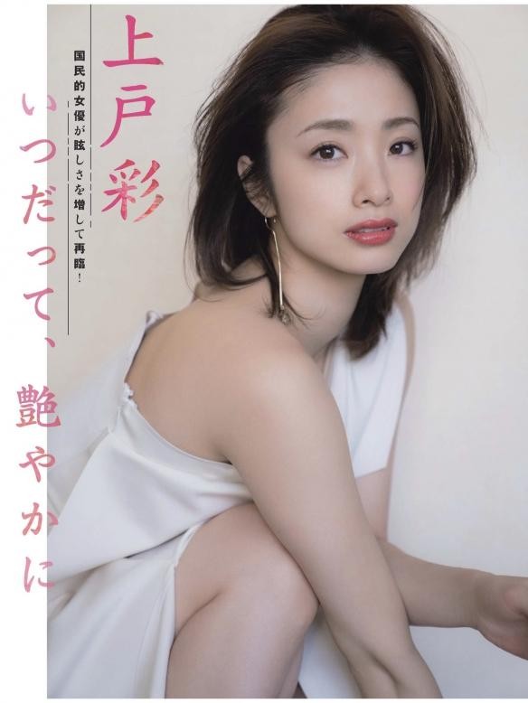 巨乳女优排名（日媒评选夏季日剧四大美乳女优）