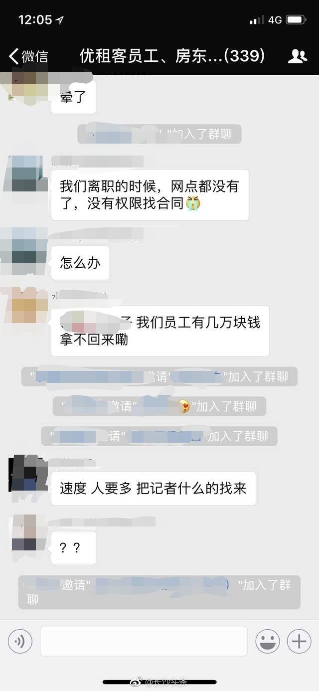 费解