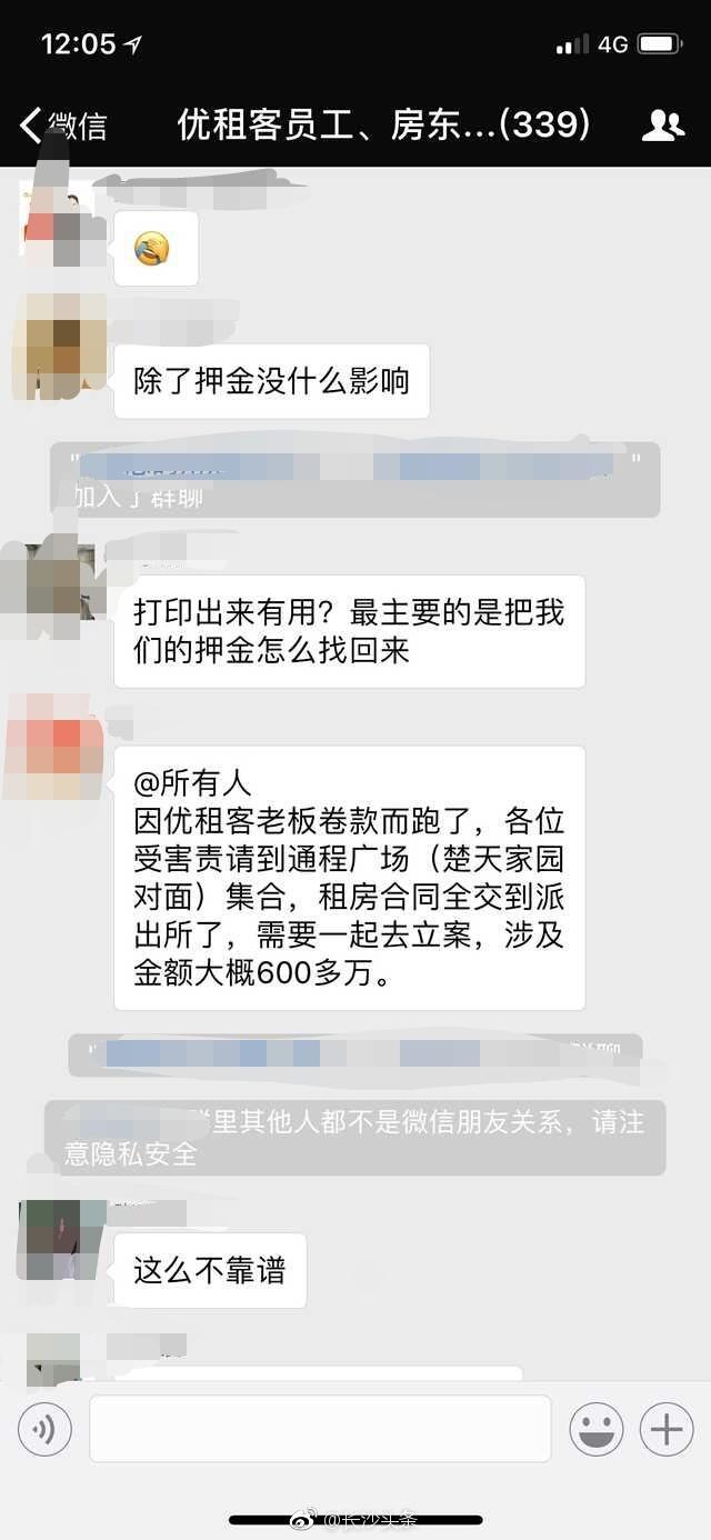 费解