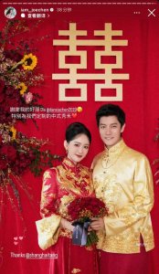 ​陈乔恩Alan中式婚服照释出 二人手捧玫瑰典雅华丽