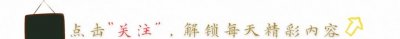 ​继父支持下的奚望：离婚后如何独立抚养女儿？