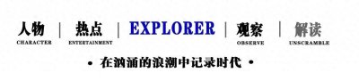 ​这一次，48岁的演员公磊，让观众对他感到刮目相看