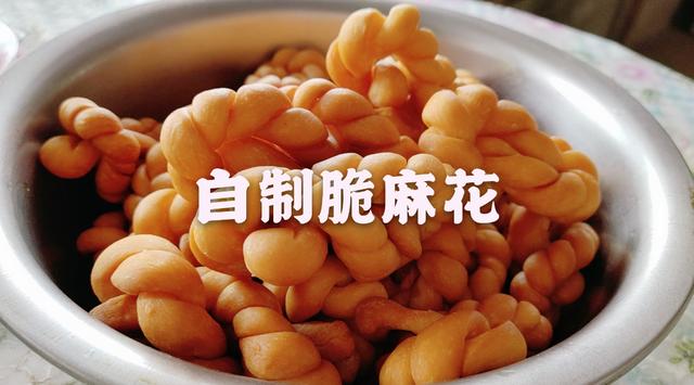 正宗的五香酥脆麻花（30年老字号脆麻花配方比例全公开）(1)