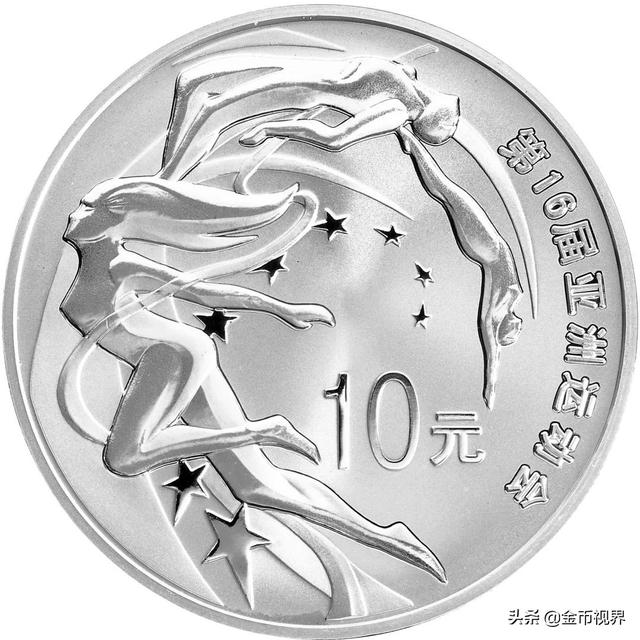 亚运会每一届举办城市（走进亚运从1951到2022）(55)