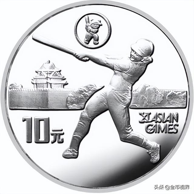 亚运会每一届举办城市（走进亚运从1951到2022）(26)