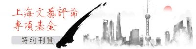 ​上海会客厅丨王一博微博倡议粉丝理智追星，今天我们到底应该追什么样的偶像？