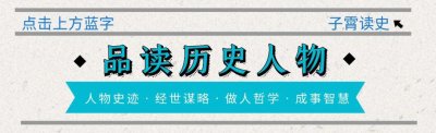 ​决策背后的博弈智慧：领导千万不要入局，而是要做渔翁