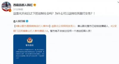 ​唐山打人事件，折射出的多面人性，有一种人最可怕