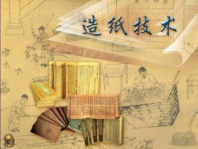 ​四大发明是指哪四样（中国古代四大发明都是谁发明的）