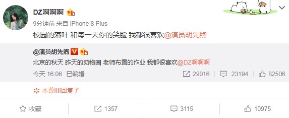 胡先煦女朋友刁卓个人资料照片曝光 胡先煦女友回应恋情说了什么