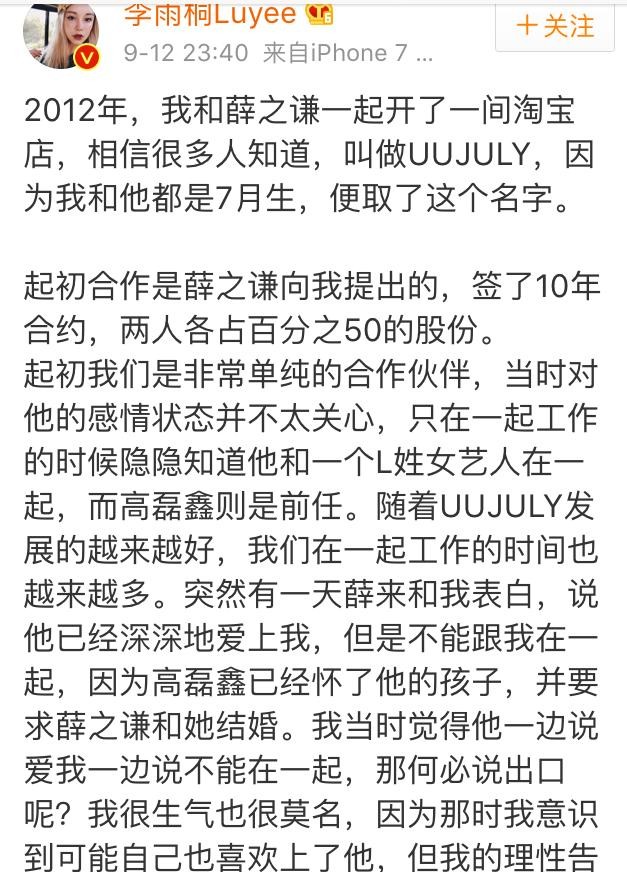 张伯伦女人有哪些(交往2万女性的张伯伦最后遗言)