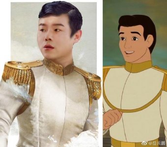 迪士尼在逃王子!岳云鹏P图与王子对比毫无违和感