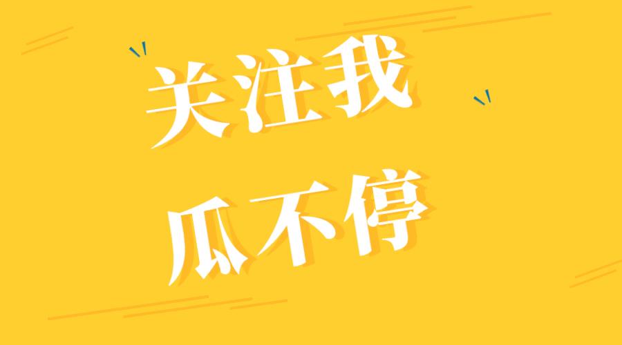 被骂“软饭男”的张智霖翻身了，谁还记得他当众谈初夜被前任吸引