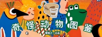​50年来，澳洲咸水鳄数量增长了30多倍，竟是因为吃野猪？