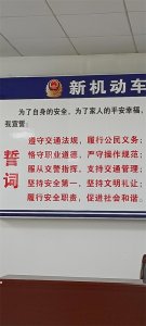 科目三考试顺口溜