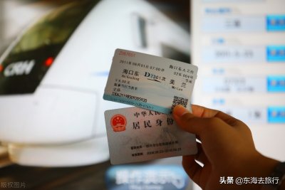 通过身份证号码区分你来自哪个省,台湾省身份证号是这样的