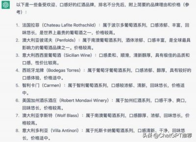 ​澳大利亚进口红酒品牌排行榜(澳大利亚红酒所有品牌)