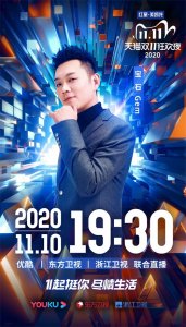 今年猫晚阵容突破想象,宝石老舅、隔壁老樊等神曲原唱一网打尽