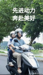 小公主长大了?聊聊五羊本田换装本田ESP125发动机的SCR125