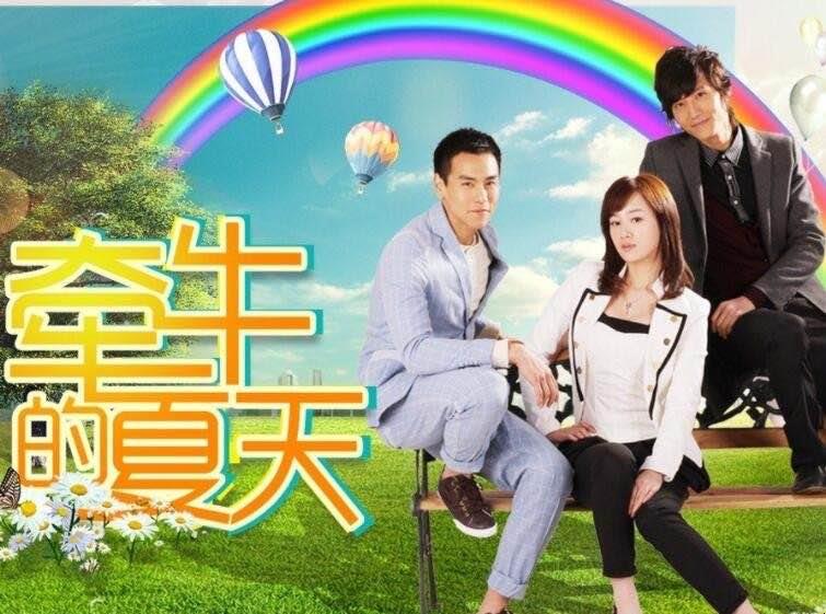 生活《牵牛的夏天》主题曲是什么  1