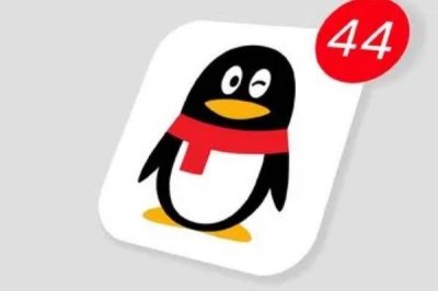 QQ突然停止运行怎么回事