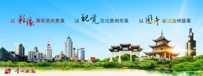 溶洞王国 | 世界地质公园——织金洞