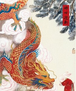 春节禁忌,幸福快乐需遵守!