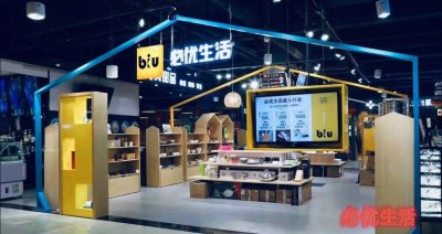 云集:从传销到上市,如何打造一个千万会员的神话?”