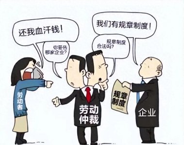 为什么公司不怕劳动仲裁?劳动仲裁对公司一点影响都没有吗?