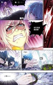 斗罗大陆:黄金铁三角武魂融合技黄金圣龙秒杀封号斗罗器武魂兽化