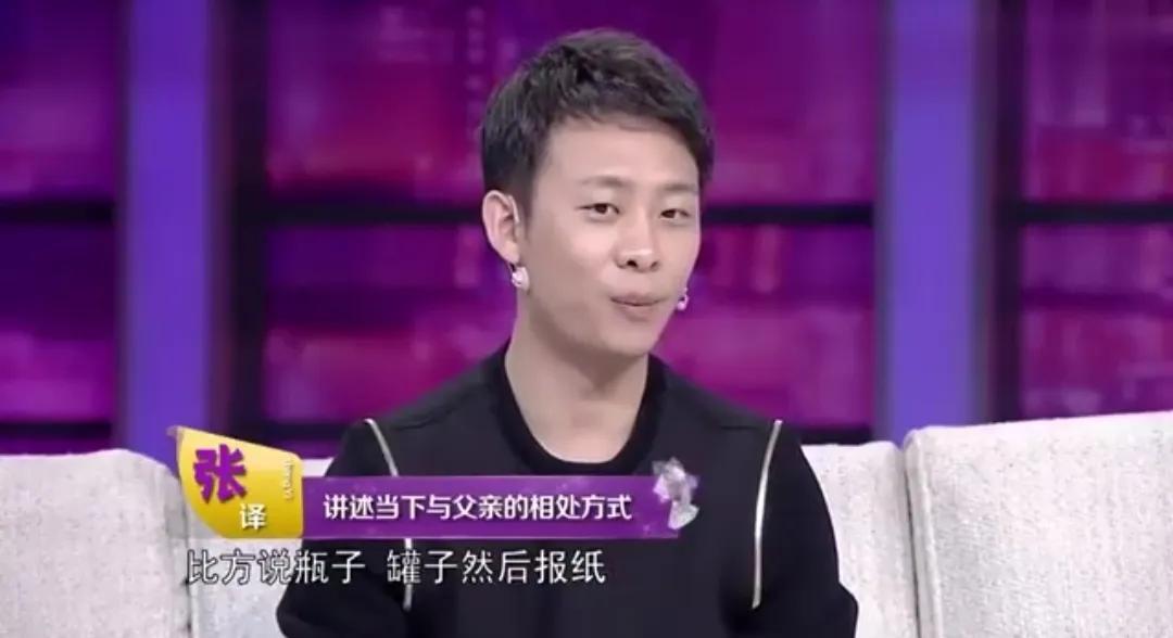 张译老婆是谁(张译:娶二婚的钱琳琳,钱也归她管,成名后更爱她)