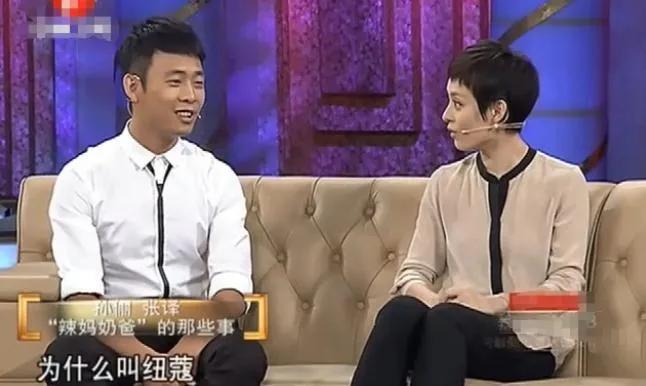 张译老婆是谁(张译:娶二婚的钱琳琳,钱也归她管,成名后更爱她)