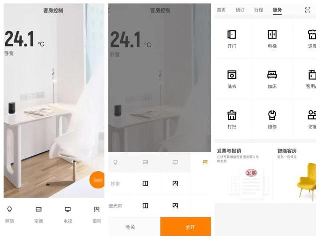 马云的战略布局解析(马云用30个月做了这个保密项目)(7)