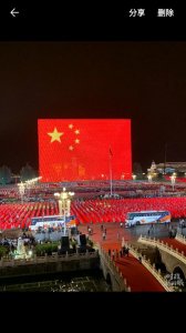 「对联天地」庆祝中华人民共和国70周年华诞全国联友佳对欣赏